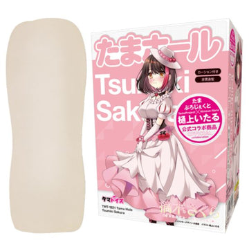 Tama Hole - Tsumiki Sakura