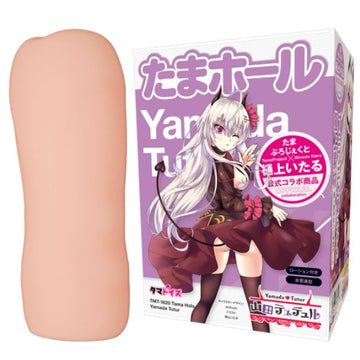 Tama Hole - Yamada Tutur