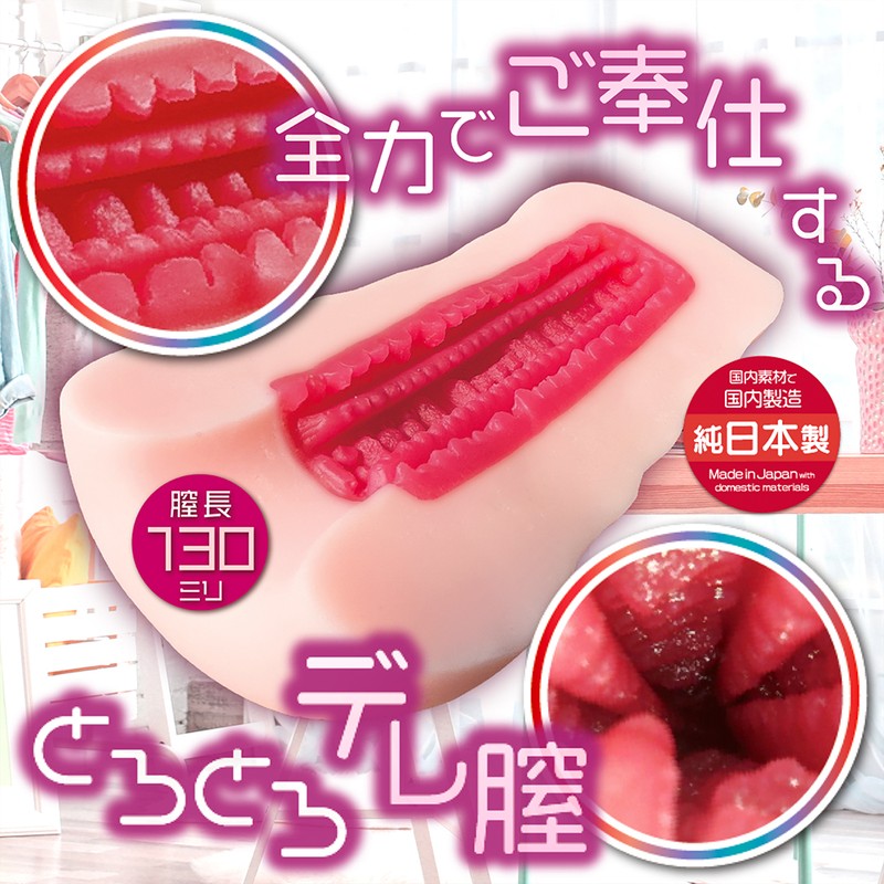 pocket pussy size reference