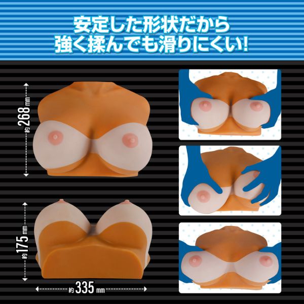 Tanned Slut Gal's Boobs