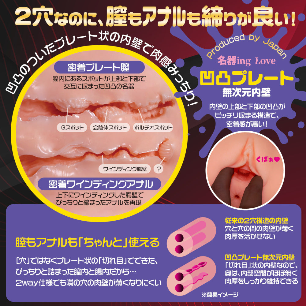 The Meiki of Tsubaki Mizuno Torso Sex Doll 7