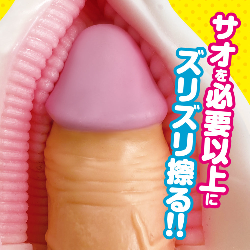 Three_Close_Contact_Pussy_virgin_hentai_onahole_5