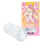 Too Much? Or Not Enough? HidaMix onahole pocket pussy