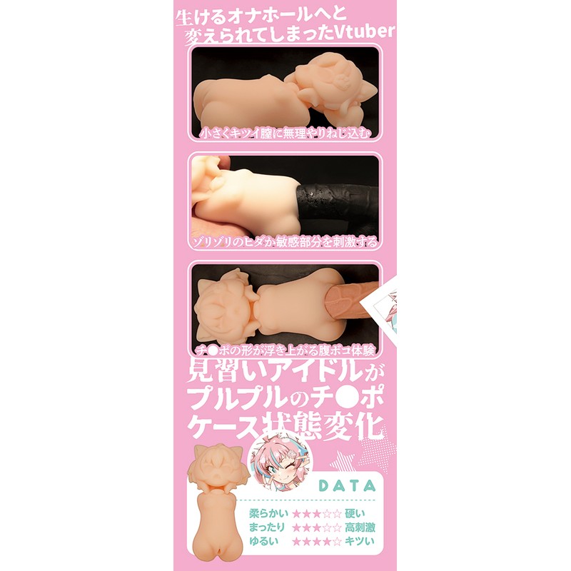 pocket pussy angle view