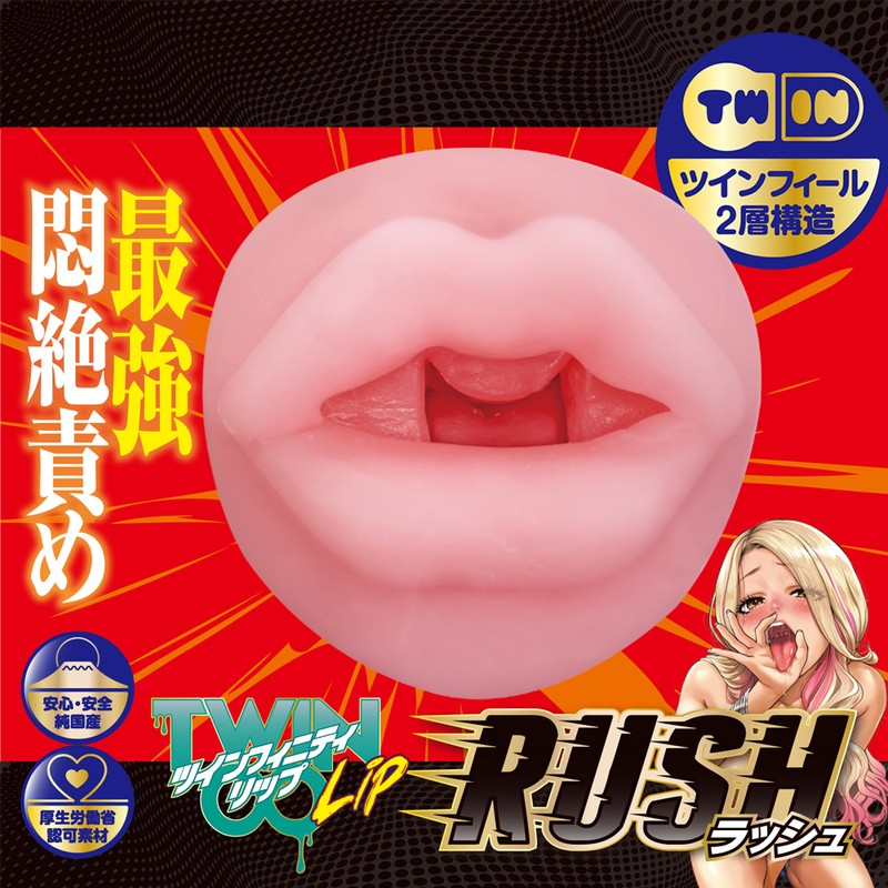 Twinfinity Lip Rush Blowjob Onahole box front
