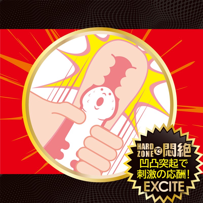 Blowjob onahole Internal Texture