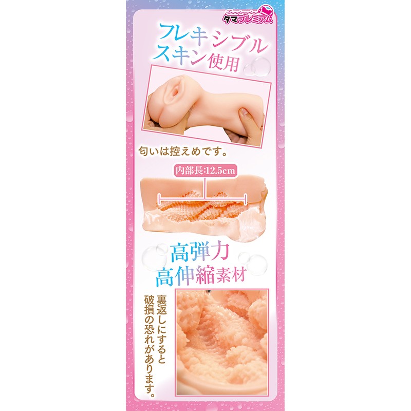 Wet Sheer Temptress pocket pussy box front