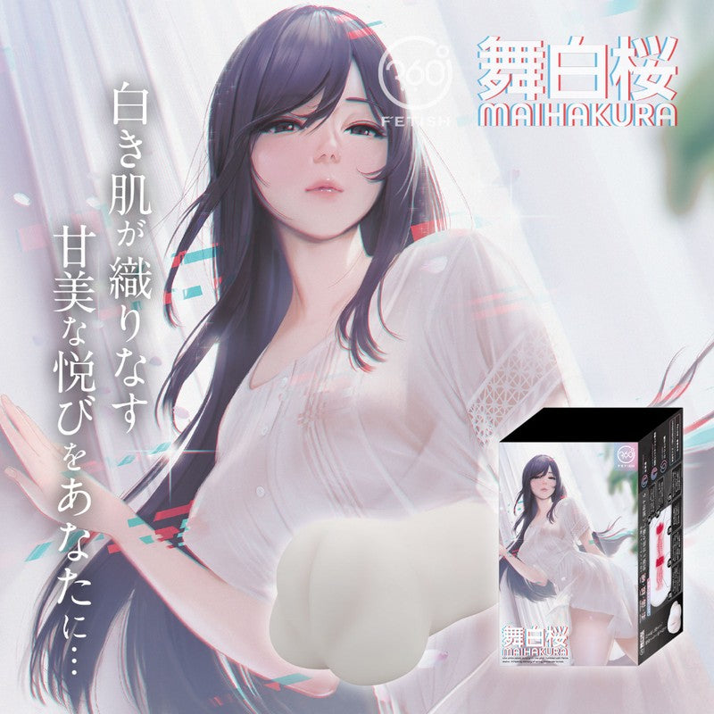 pocket pussy Vaginal Entrance Close-up