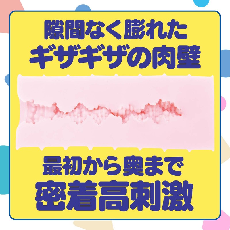 Zara Gyugyu packaging back