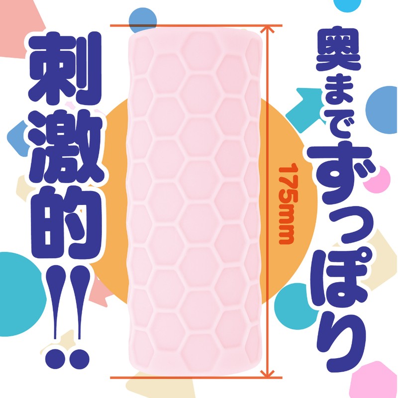 pocket pussy Internal Texture