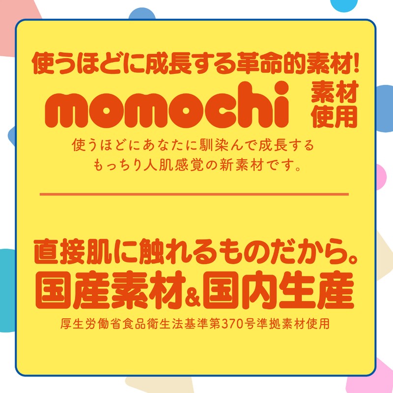 pocket pussy Oral Tunnel Structure