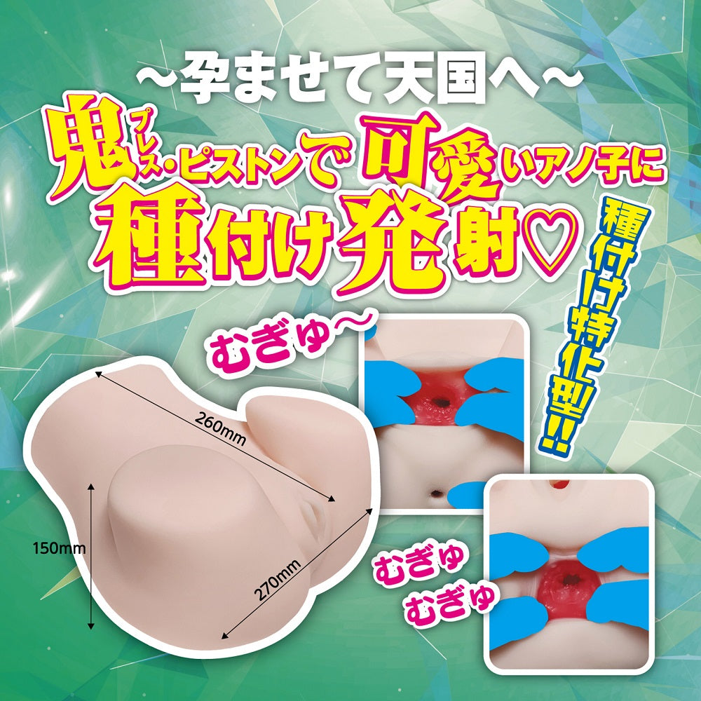 onahole-onahips-milf hentai Fertile Fantasy: Petite MILF Heaven Hole 4