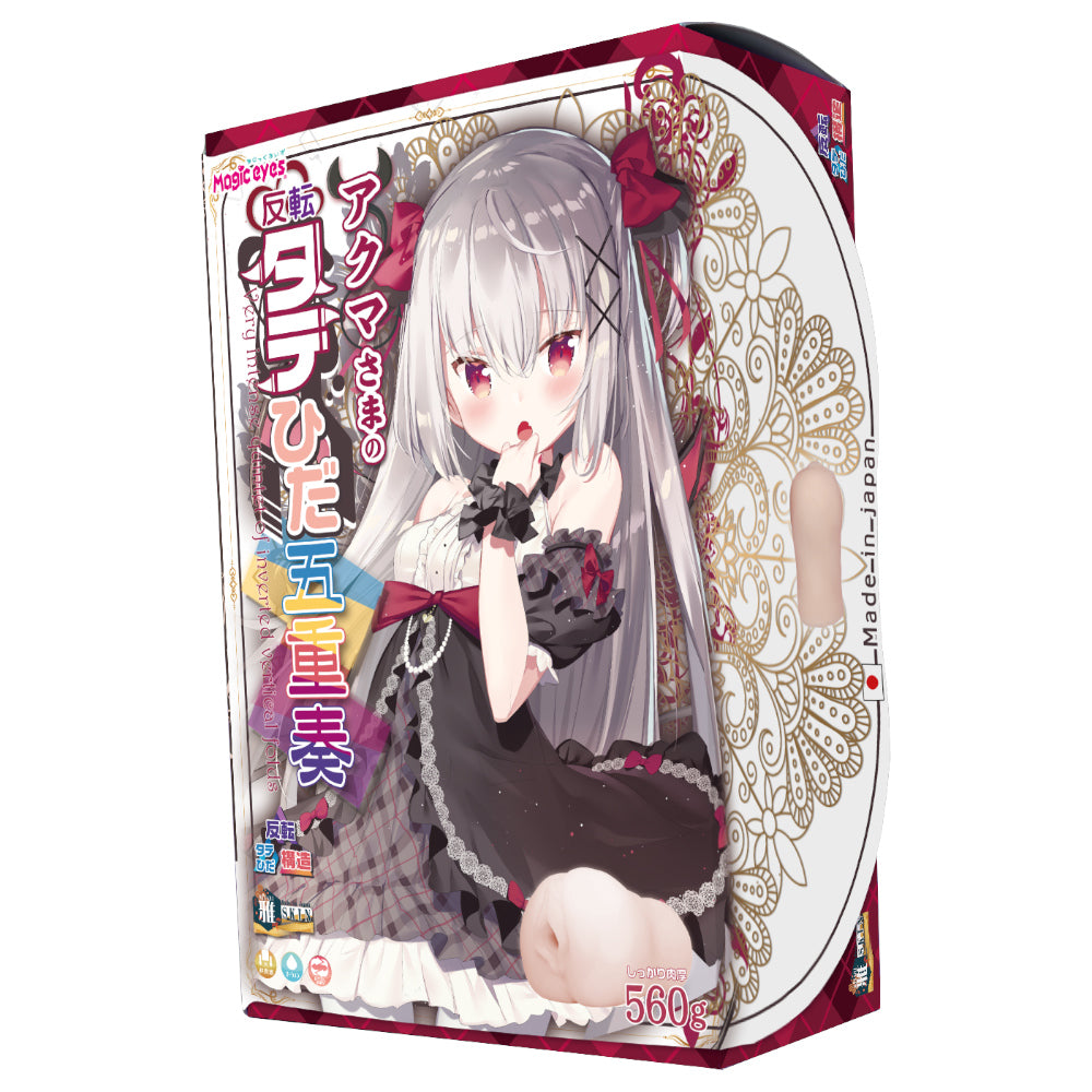 onahole-pocket-pussy-succubus-Akuma’s Fivefold Pleasure Spiral 1