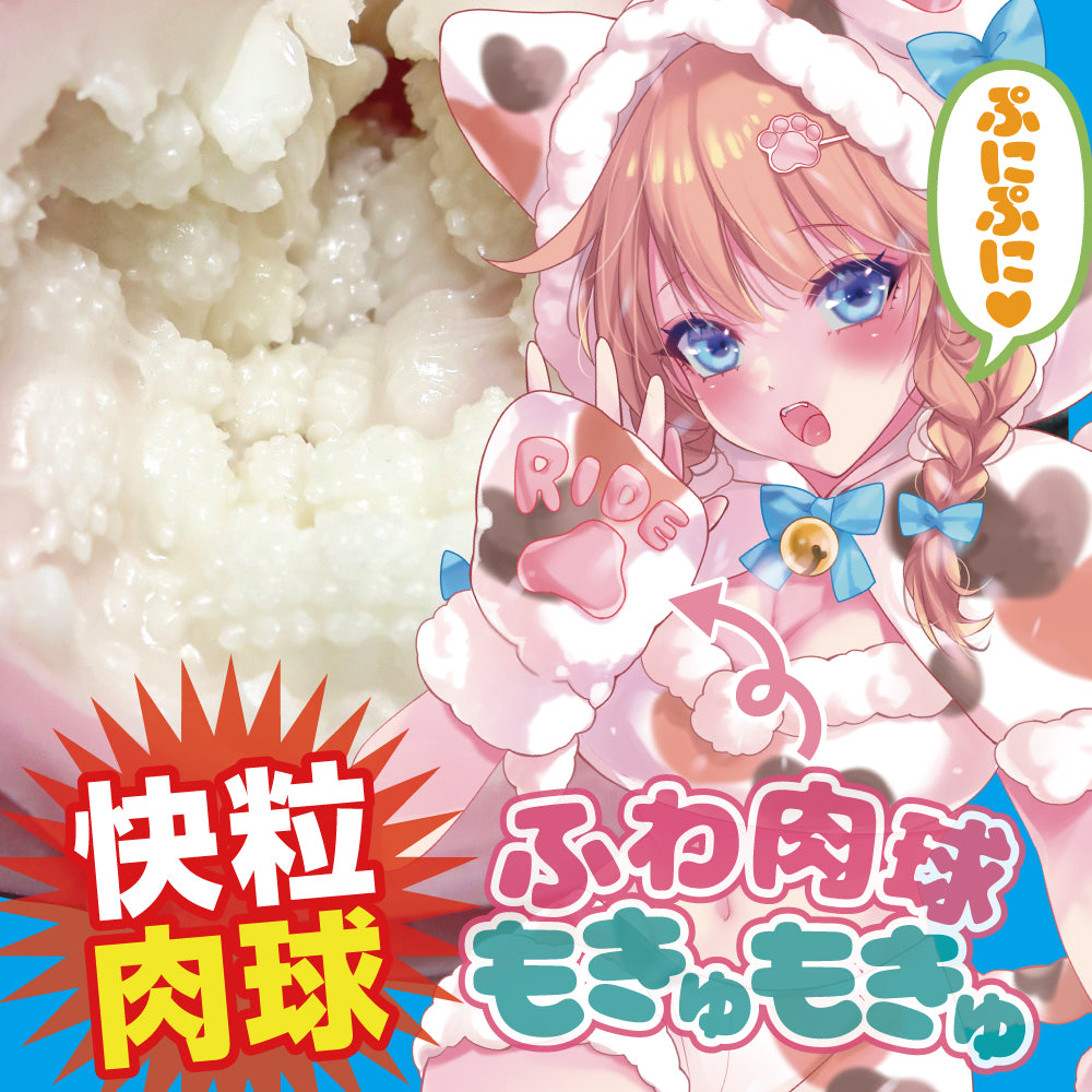 Banji Touch & Softy Touch cross-section visual