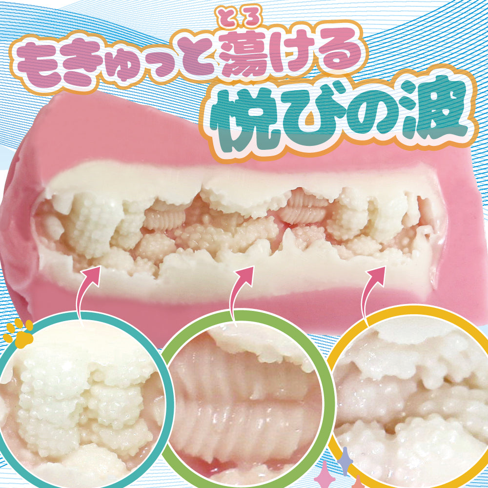 All-angle meatball nubs texture inside Mokyun