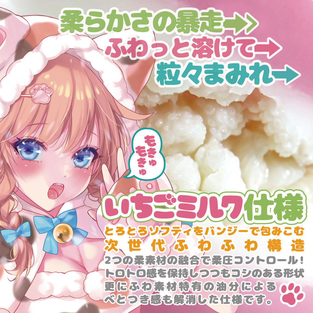 All-angle meatball nubs texture inside Mokyun 2