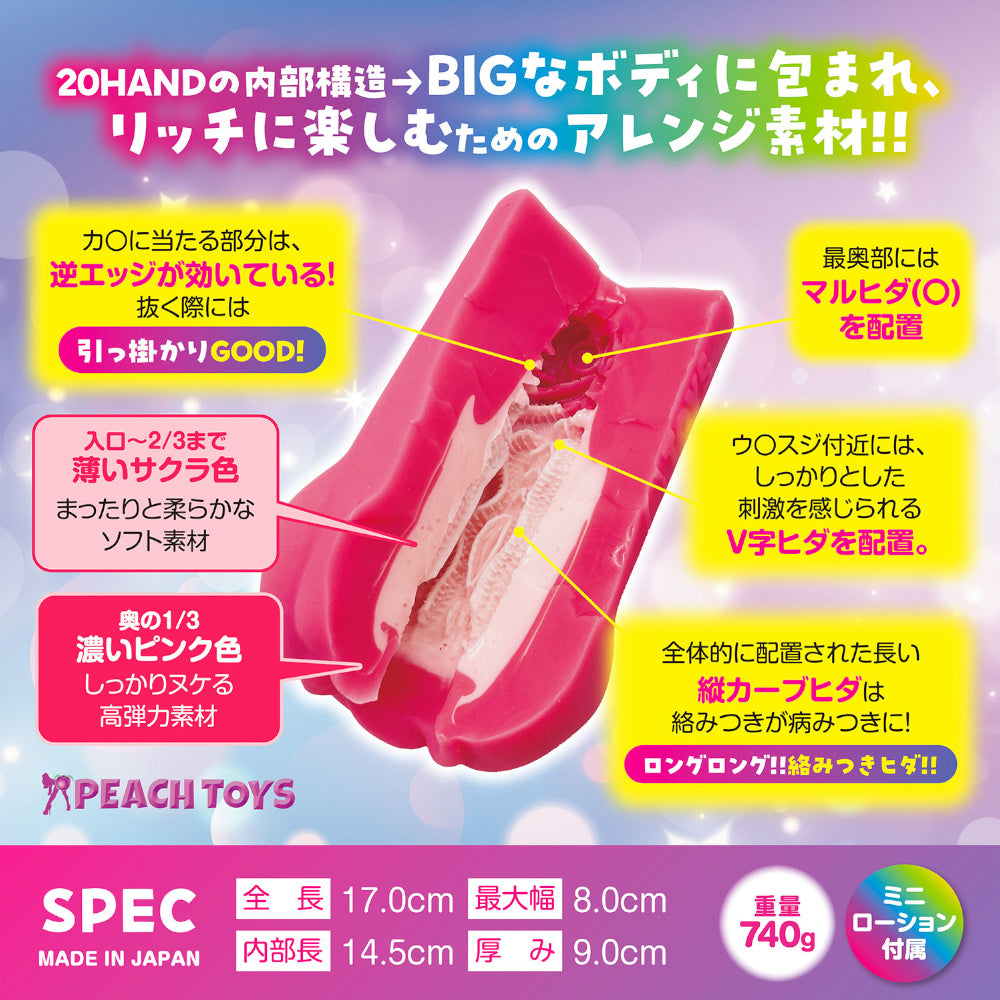 onahole-pocket-pussy_20_HAND_BIG 3