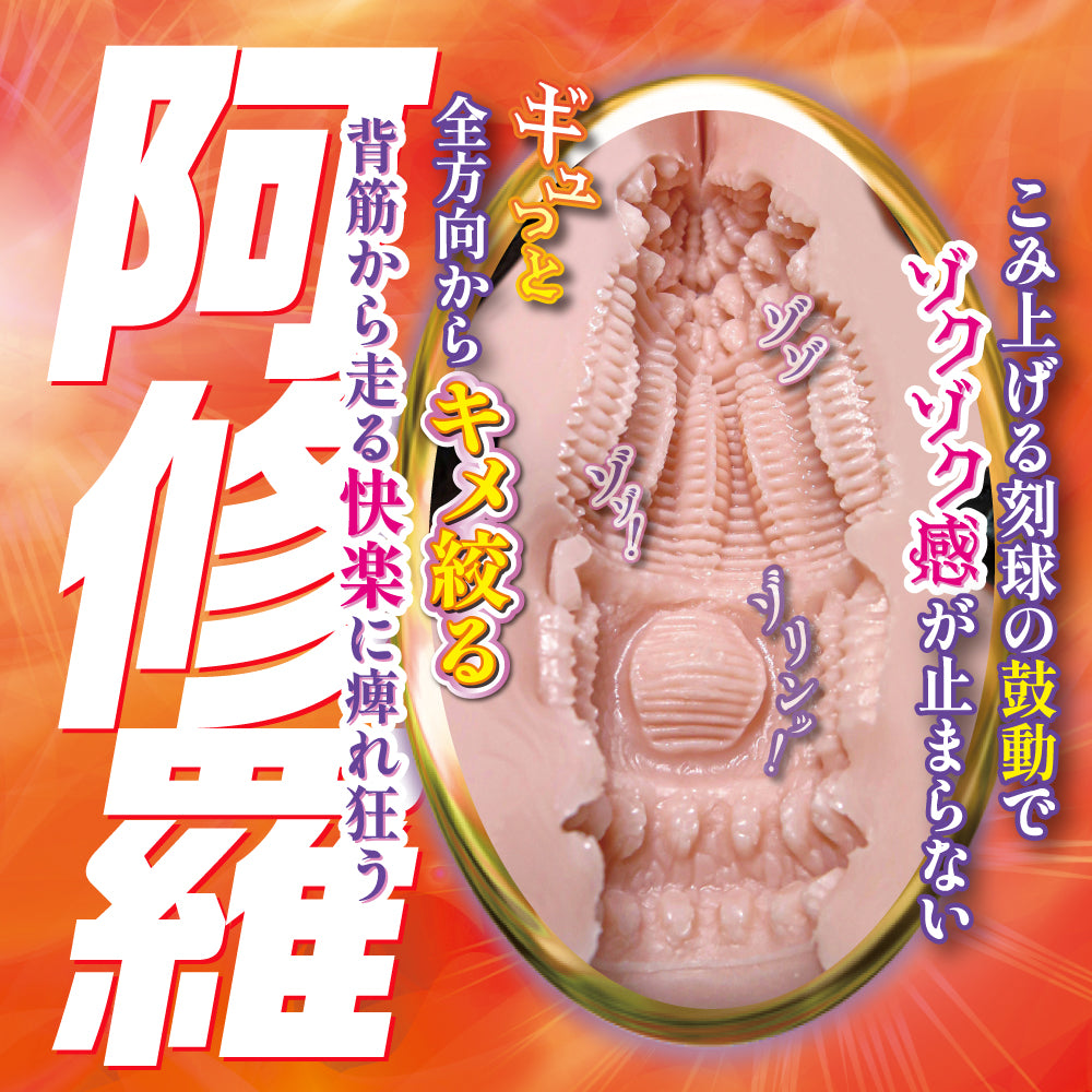 Internal Tentacle Structure - Node Close-Up