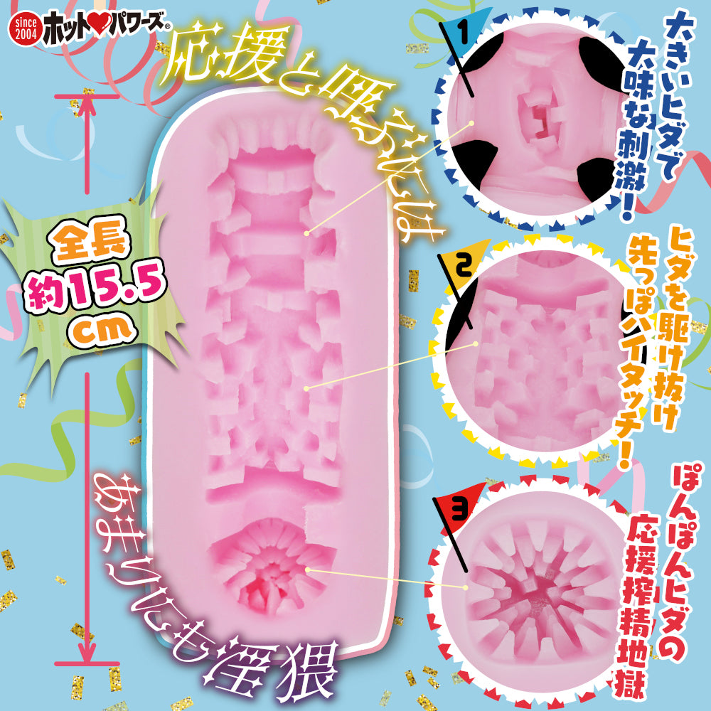 Tunnel Interior with Pompom-Inspired Texture