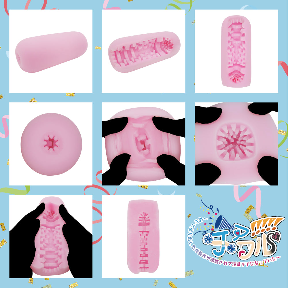 Cheerleader-Themed Pocket Pussy overview