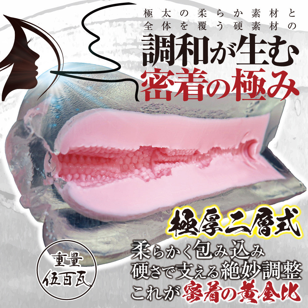 onahole-pocket-pussy Extremely 4