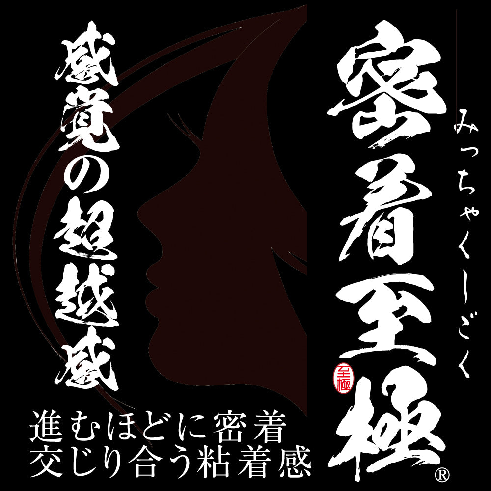 onahole-pocket-pussy Extremely Close 5