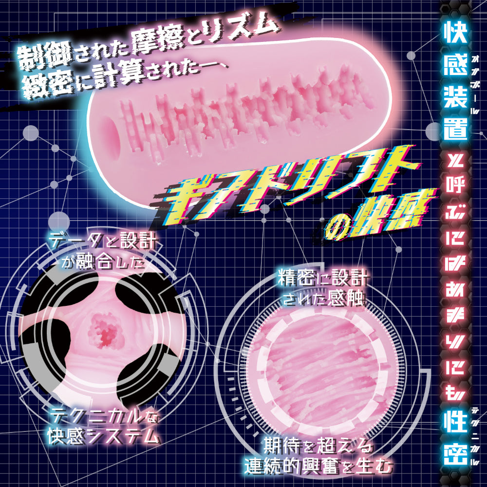 Side view of the onahole's dense craftsmanship