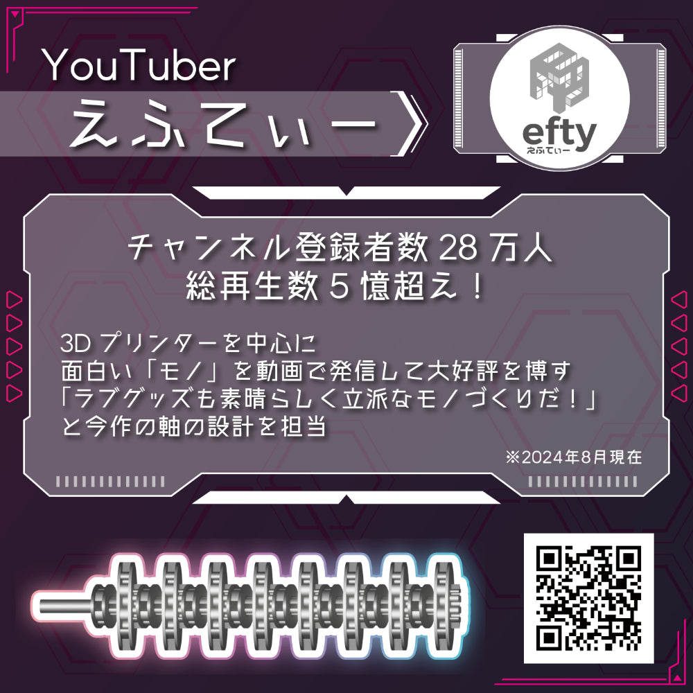 Cross-section showing precision-engineered textures