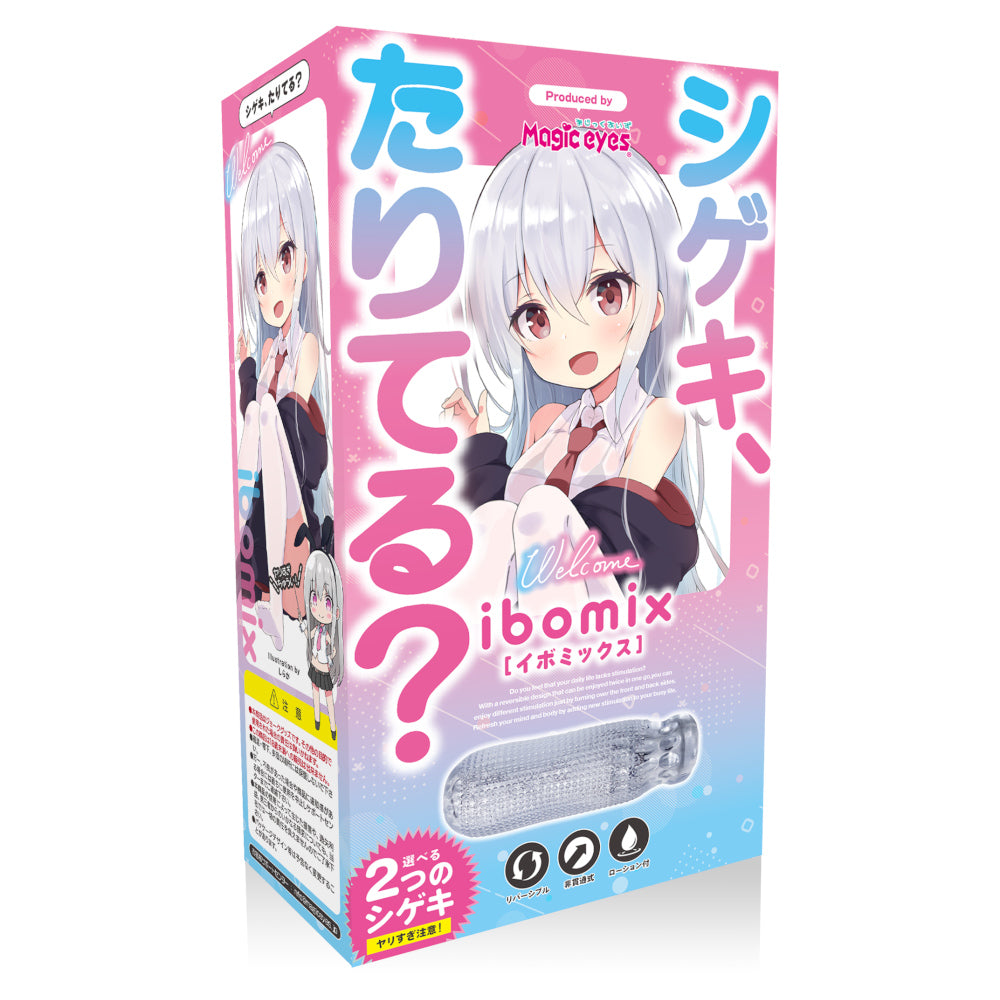 onahole-pocket-pussy Feeling It Yet? – IboMix Edition