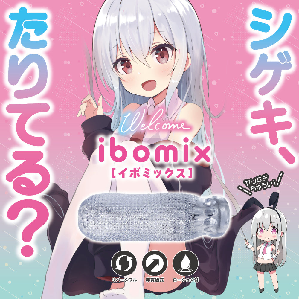 onahole-pocket-pussy Feeling It Yet? – IboMix Edition 1