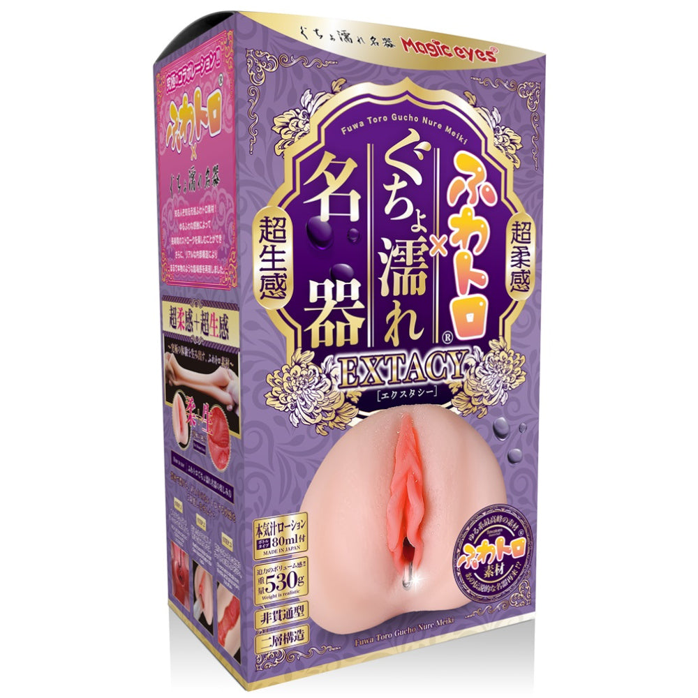onahole-pocket-pussy Fuwa Toro Gucho Nure Meiki Extacy