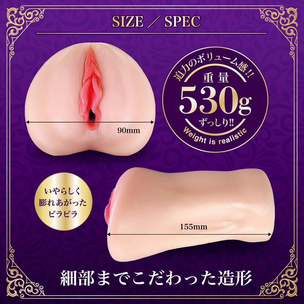 onahole-pocket-pussy Fuwa Toro Gucho Nure Meiki Extacy 3