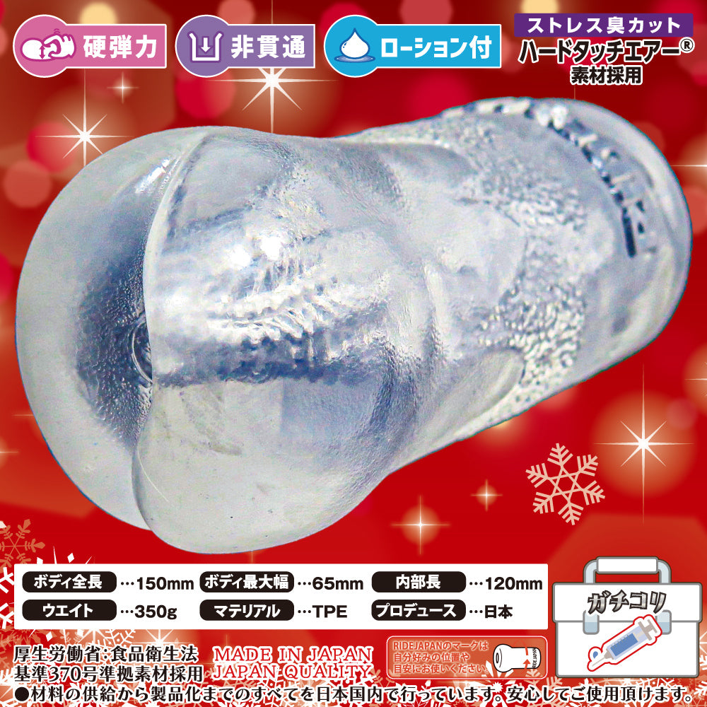 Side profile of HARD onahole with twisting path