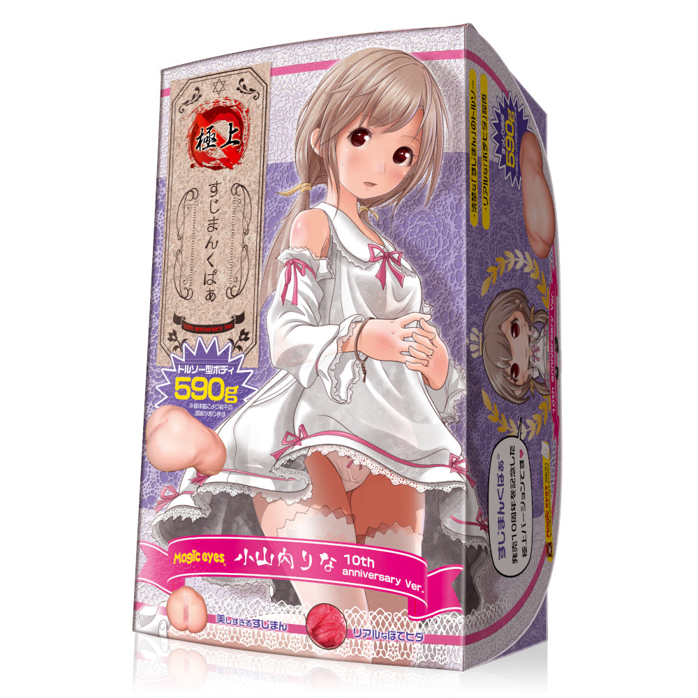 onahole-pocket-pussy Gokujo Sujiman Kupa Rina