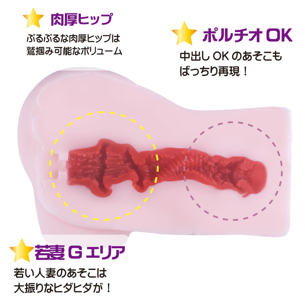 onahole-pocket-pussy Hot Wife Revival Spa 3 