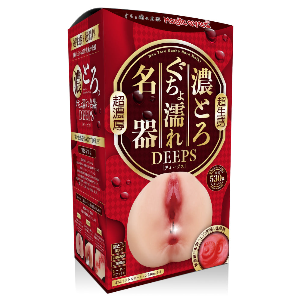 onahole-pocket-pussy Kotoro Gucyo Wet Meiki DEEPS