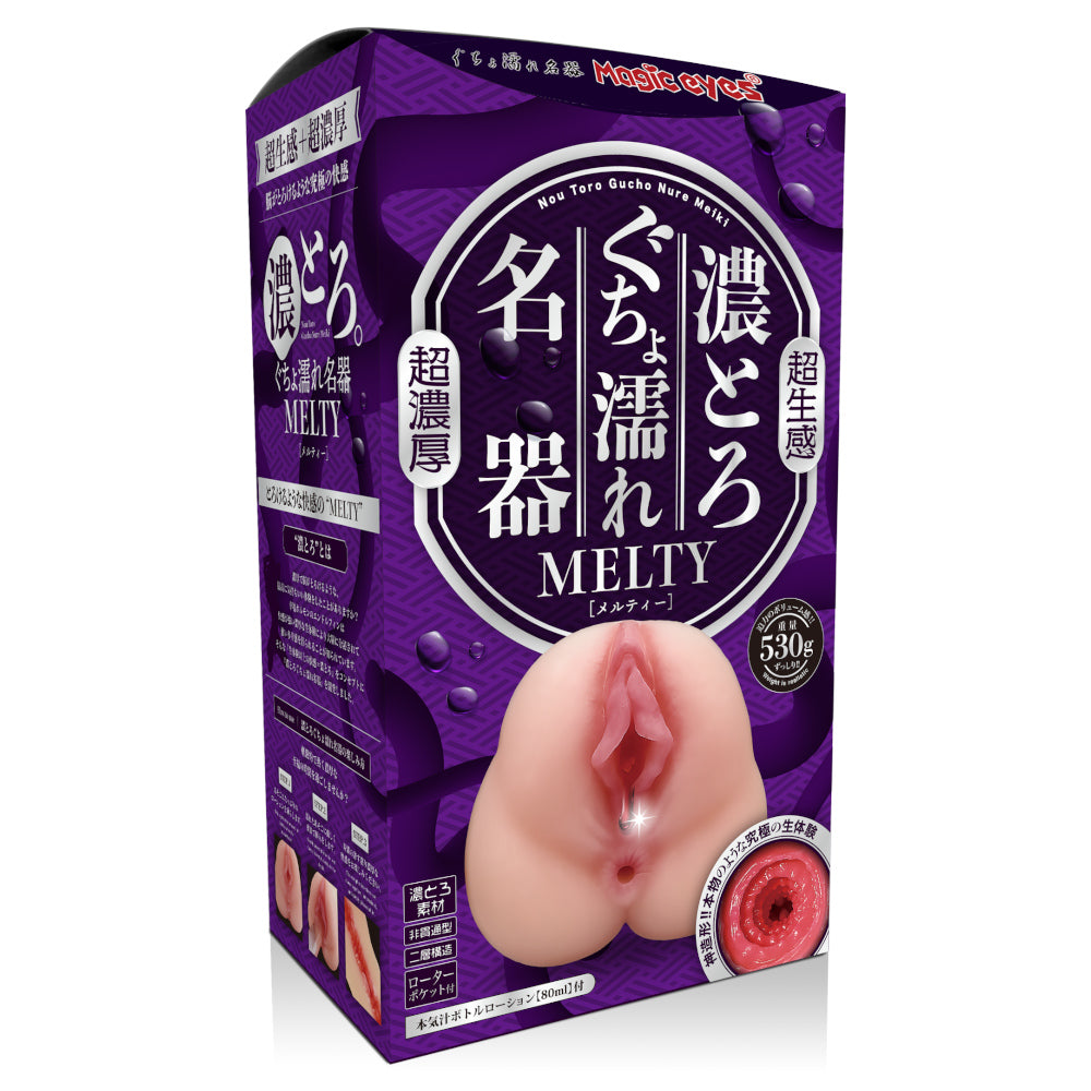 onahole-pocket-pussy Kotoro Gucyo Wet Meiki MELTY