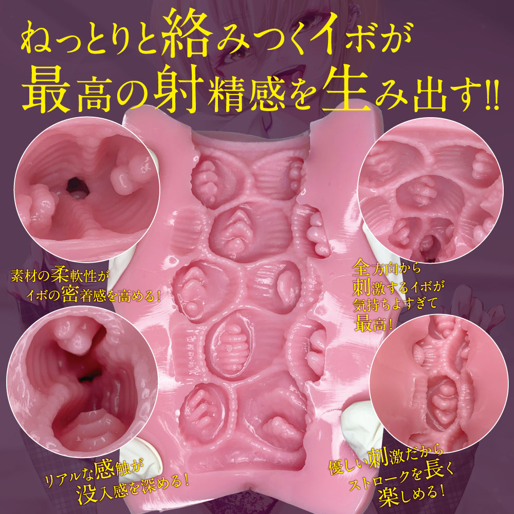 Cross-section of IBO texture interior