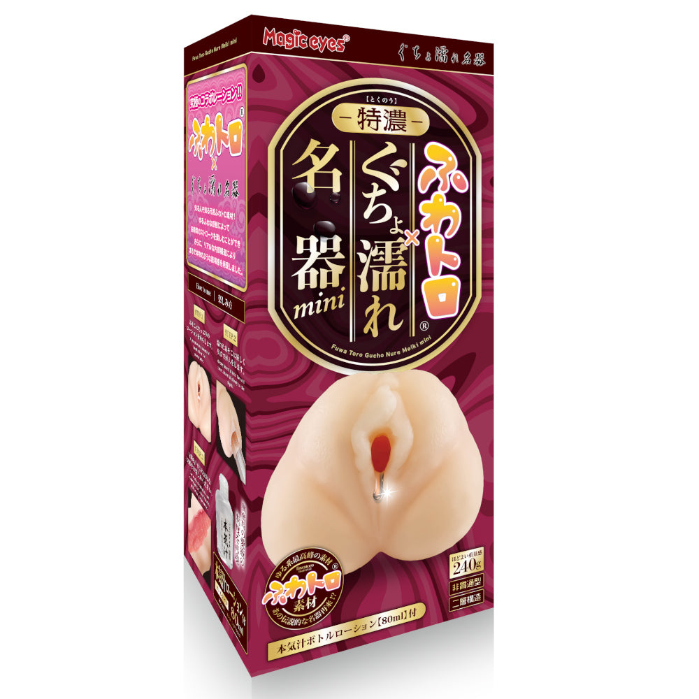 Tokuno Meiki Mini Box