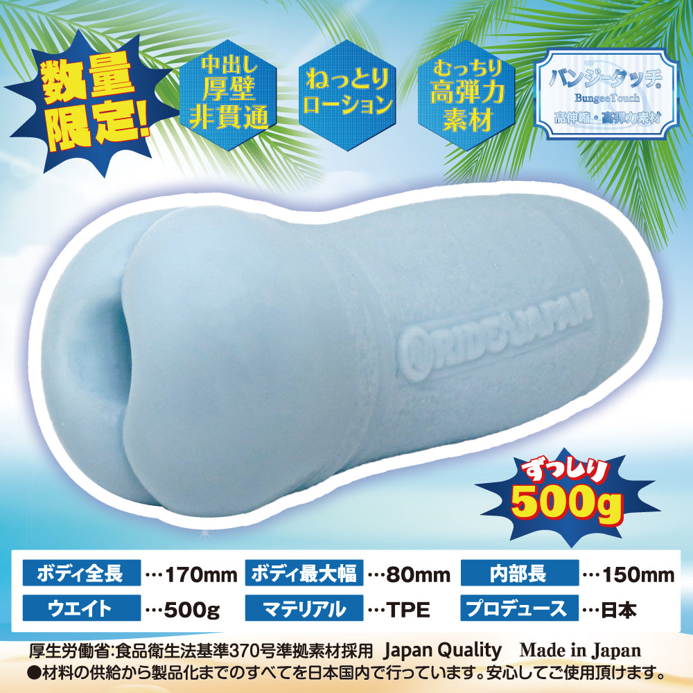 onahole-pocket-pussy Virgin Loop Eight Long - COOL 2
