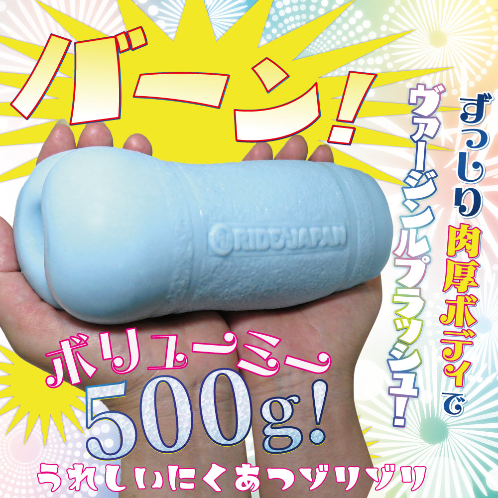 onahole-pocket-pussy Virgin Loop Eight Long - COOL 6