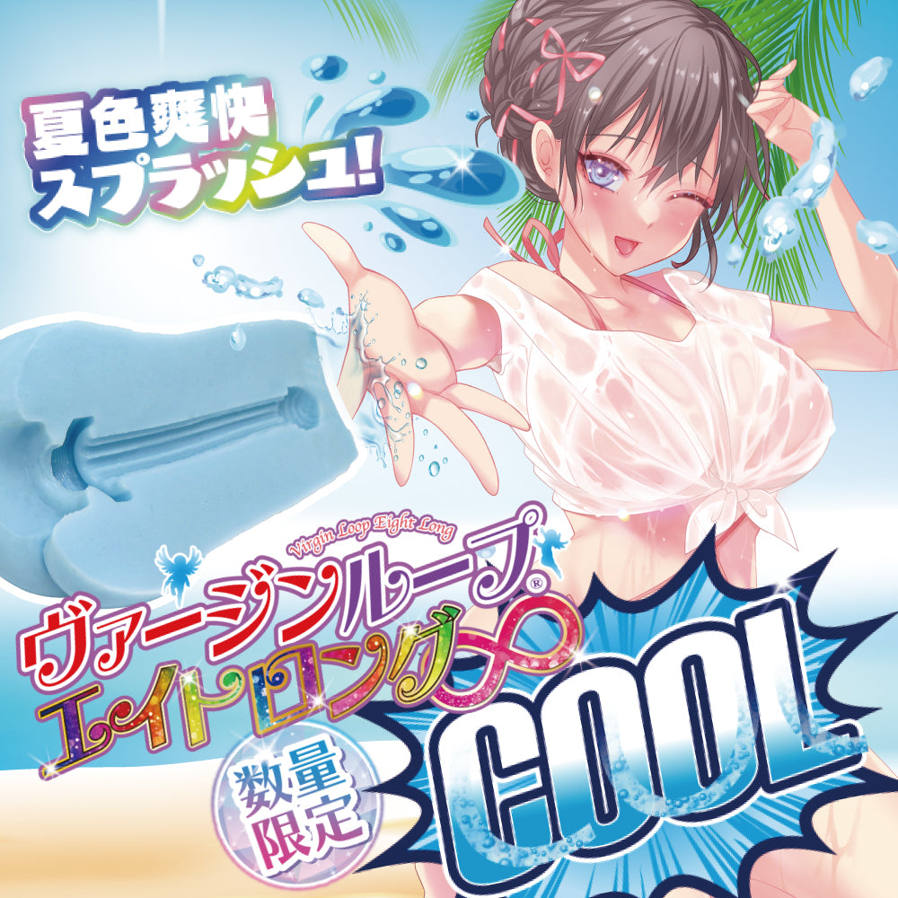 onahole-pocket-pussy Virgin Loop Eight Long - COOL 8