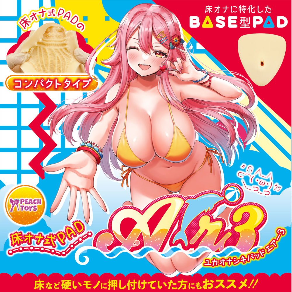 onahole-pocket-pussy Yuka Ona Shiki Pad Air 3_2