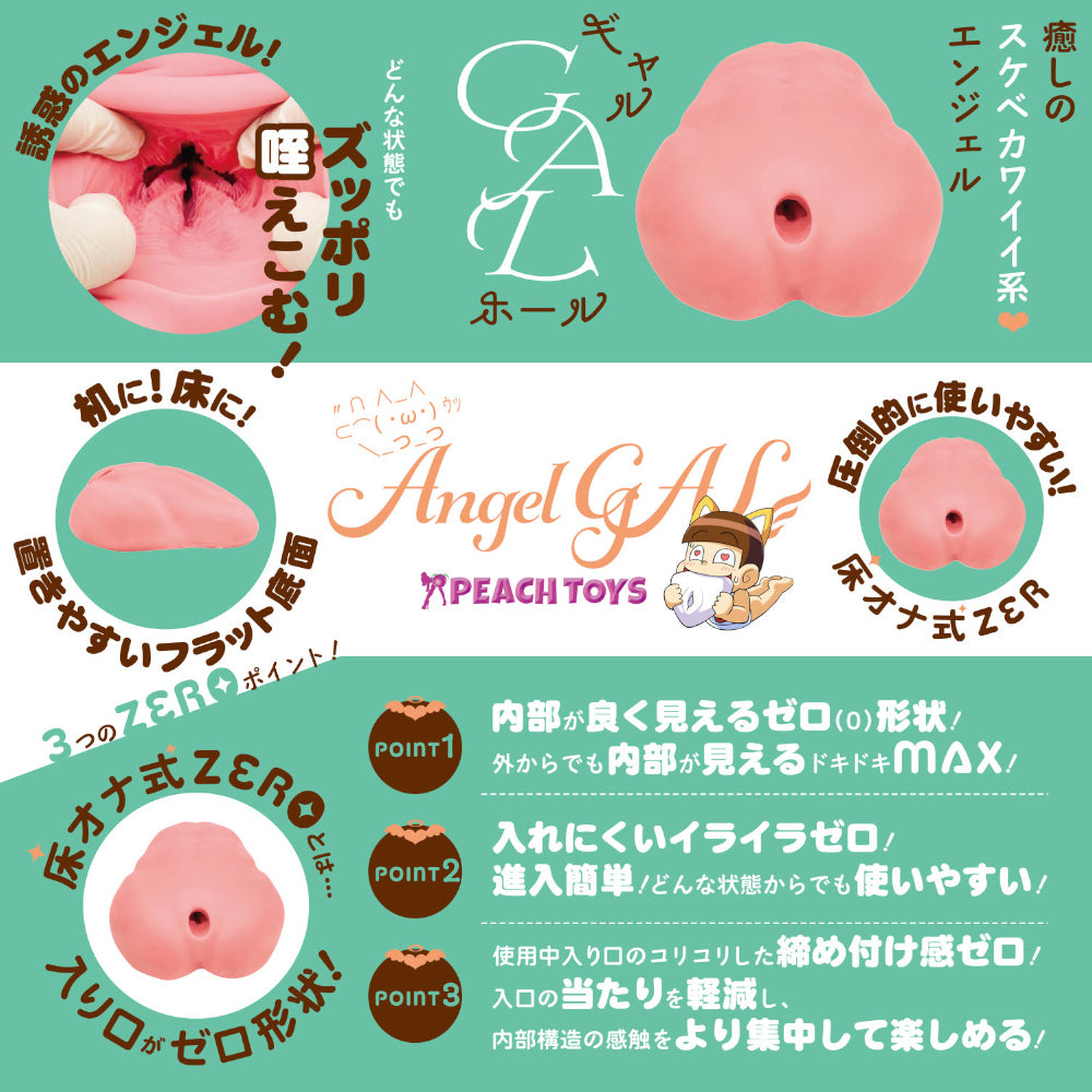 onahole-pocket-pussy Yuka Ona Shiki ZERO Angel GAL Hard 4