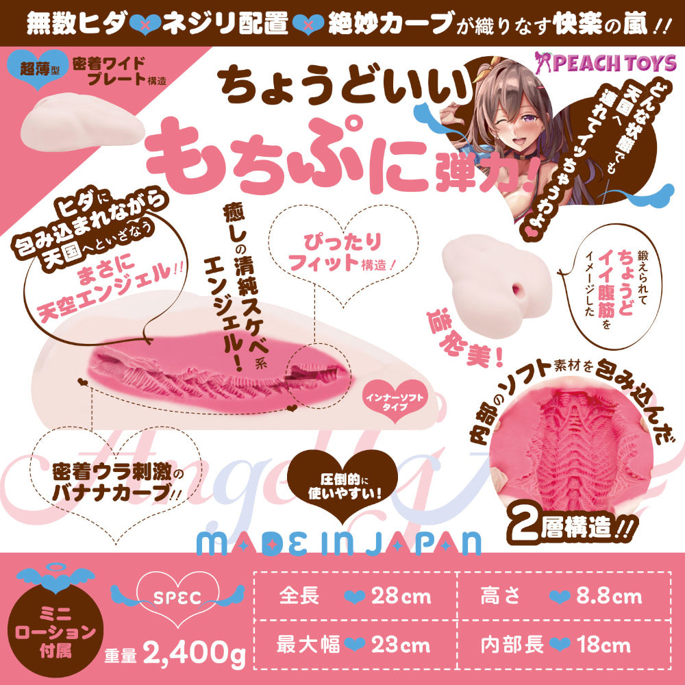 onahole-pocket-pussy Yuka Ona Shiki ZERO Angel GAL Inner Soft 3