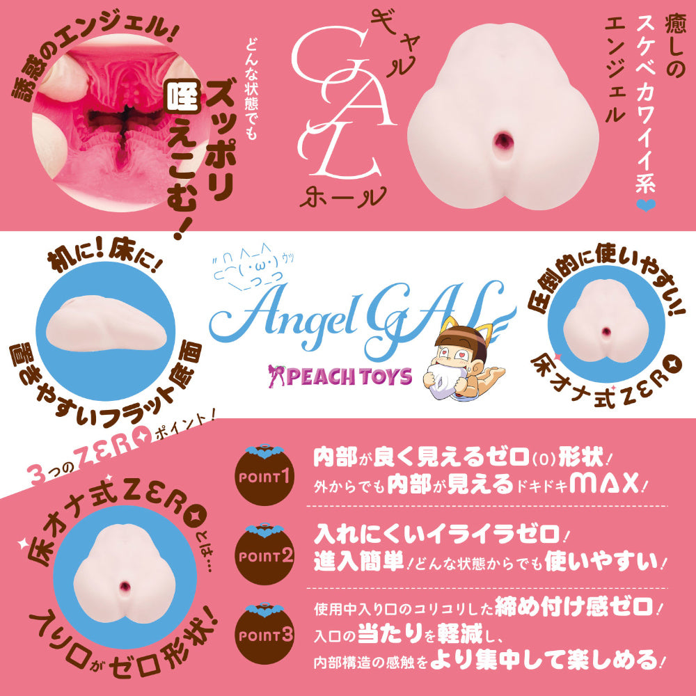 onahole-pocket-pussy Yuka Ona Shiki ZERO Angel GAL Inner Soft 4