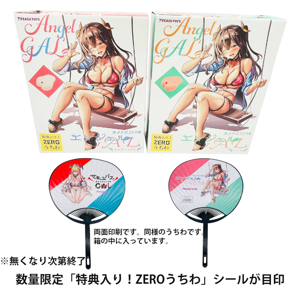 onahole-pocket-pussy Yuka Ona Shiki ZERO Angel GAL Inner Soft 6