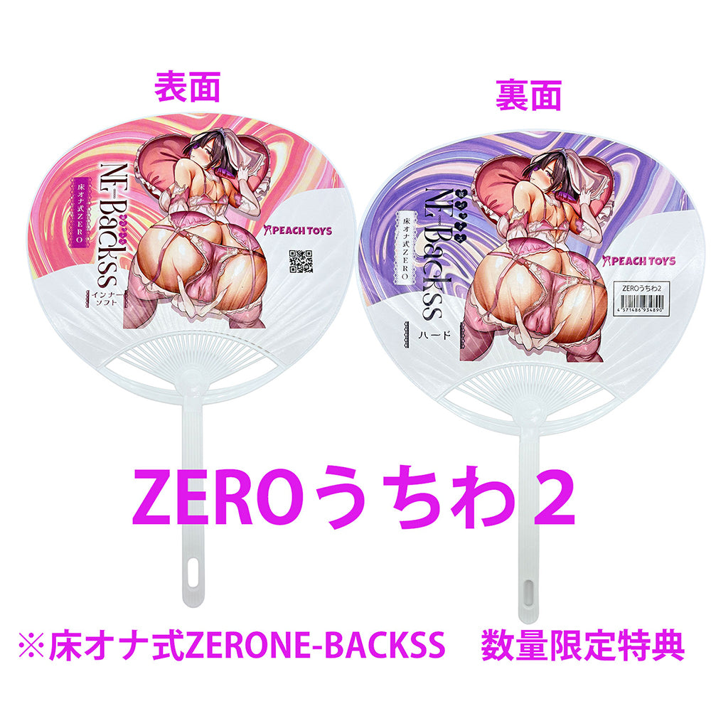 ZERO Uchiwa Fan Bonus – First Edition 3