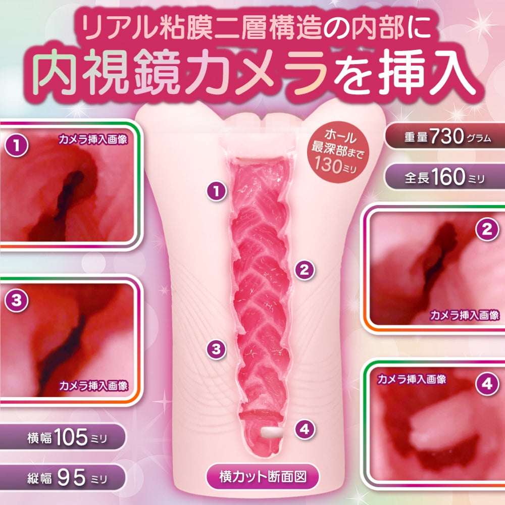 onahole-pocket-pussy virgin hentai Honesty Onast 4