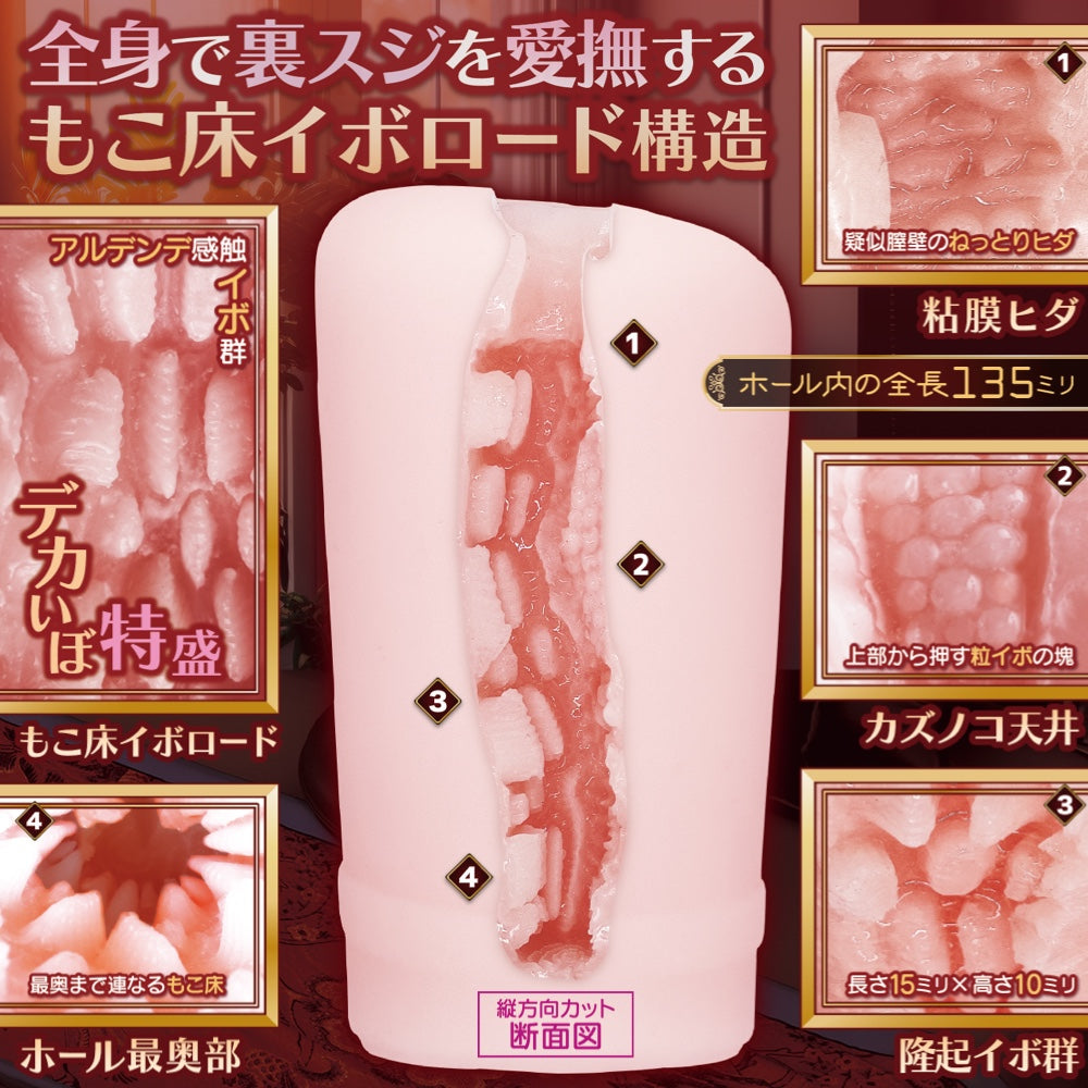 onahole-pocket-pussy virgin hentai Moko Toko Al dente 3